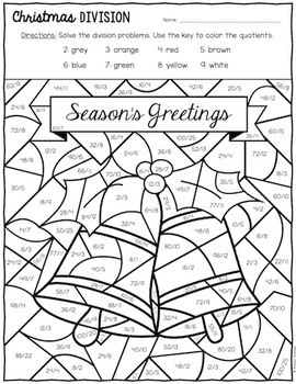 Christmas Multiplication Coloring 4