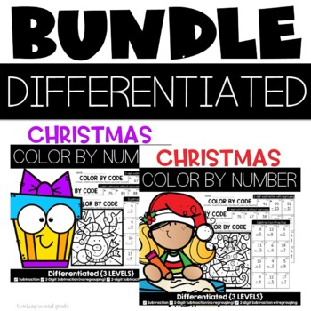 Preview of Christmas Color by Number {differentiated} Subtraction Bundle