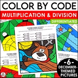 Christmas Coloring Pages Multiplication and Division Pract