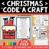 Christmas Craft & Coding Activity: One Page Craft, Poem, &