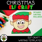 Christmas Craft for First Graders | Elf Craftivity | Duend