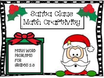 Preview of Christmas Craft for Math Word Problems