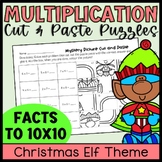 Multiplication Facts Christmas Math Cut and Paste Puzzles 
