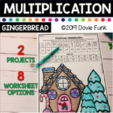 Christmas Gingerbread Multiplication Coloring Worksheets