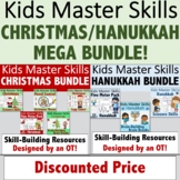 Christmas/Hanukkah Skill-Building Mega Bundle