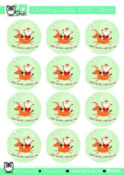 Christmas Lable 1003 by Artshik TY | Teachers Pay Teachers