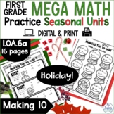 Christmas Math Activities | Making Ten to Add 1.OA.6a | First Grade Worksheets