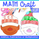 Christmas Math Craft - Elves