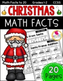Christmas Math Fact Worksheets