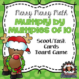 Christmas Math Game - Multiply by Multiples of 10
