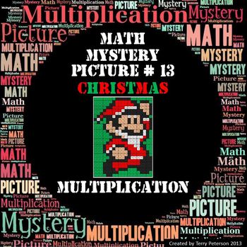 Preview of Christmas Math Mystery Picture #13  ~ Multiplication