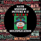 Christmas Math Mystery Picture #17  ~ Multiplication