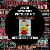 Christmas Math Mystery Picture #2  ~ Multiplication