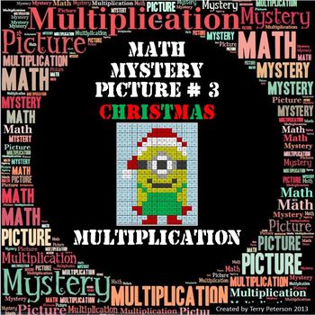 Preview of Christmas Math Mystery Picture #3  ~ Multiplication