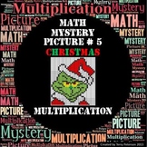 Christmas Math Mystery Picture #5  ~ Multiplication