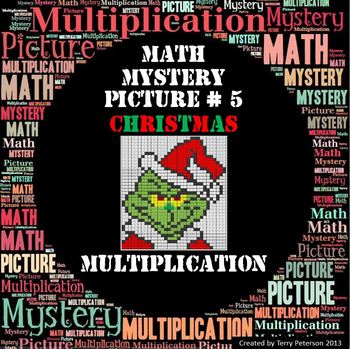 Preview of Christmas Math Mystery Picture #5  ~ Multiplication
