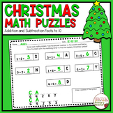 Christmas Math Puzzles Addition and Subtraction Facts to 10