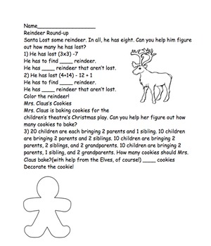 Preview of Christmas Math Worksheet