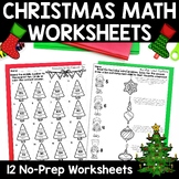 Christmas Math Worksheets No Prep Multiplication Division 