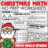 Christmas Math Worksheets | Christmas Multiplication and D