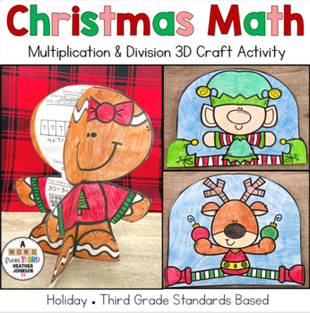 Preview of Christmas Multiplication and Division 3D Craft