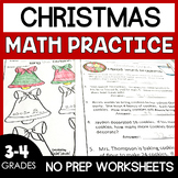 Christmas No Prep Math Worksheets for 3rd & 4th Grade