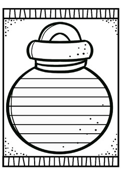 Preview of Christmas Ornament Writing Template