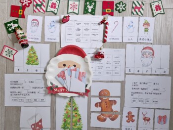Preview of Christmas Printables Bundle - English Chinese Numeracy STEAM