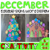 December Editable Sight Word Craft | Christmas Craftivity 