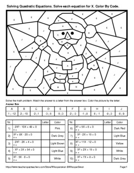 Christmas: Solving Quadratic Equations - Coloring Worksheets 