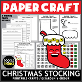 Christmas Stocking Name or Word Paper Craft Printables