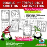 Christmas Theme | Math Facts Practice | Double-Triple Digi