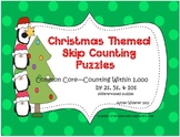 Christmas Themed Differentiated Skip Counting Puzzles Bundle