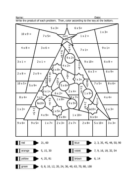 Preview of Christmas Tree Multiplication Coloring Sheet