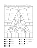Christmas Tree Multiplication Coloring Sheet