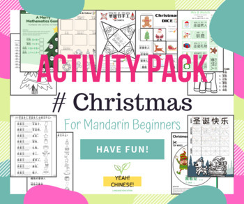 Preview of Christmas Ultimate Activity Pack for Mandarin Beginners - 圣诞节中文活动集锦