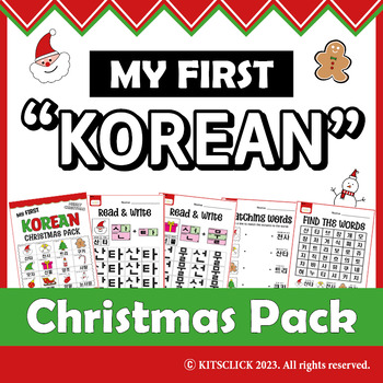 Preview of Christmas Vocabulary: Master 12 Christmas Words in Korean | Answer Sheets