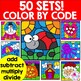 Back to School Color by Number Addition Subtraction Multiplication Math ...