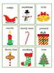 Christmas Word Describing by Speech Sidewalk | TPT