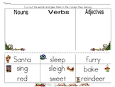 Christmas-cut and sort nouns, verbs and adjectives