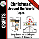 Christmas in Japan Crafts