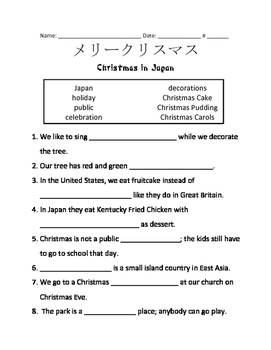 christmas in japan teaching resources teachers pay teachers