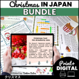 Christmas in Japan activities Bundle l presentation, print