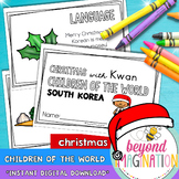 Christmas in South Korea | Country Study for the Xmas Holidays