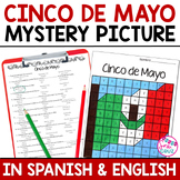 Cinco de Mayo Activities Mystery Picture in English and Spanish