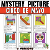 Cinco de Mayo Hundreds Chart Mystery Picture