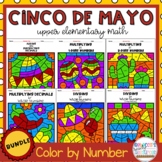 Cinco de Mayo Math 5th Grade Worksheets Color by Number Bundle