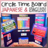 Circle Time Board: Japanese & English