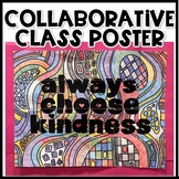 Class Collaborative Poster Always Choose Kindness Activity