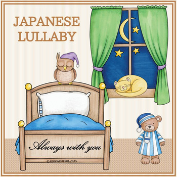 Preview of Classic lullabies in Japanese